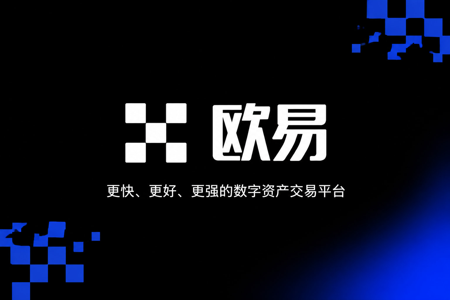 访问出错或页面为空应用界面
